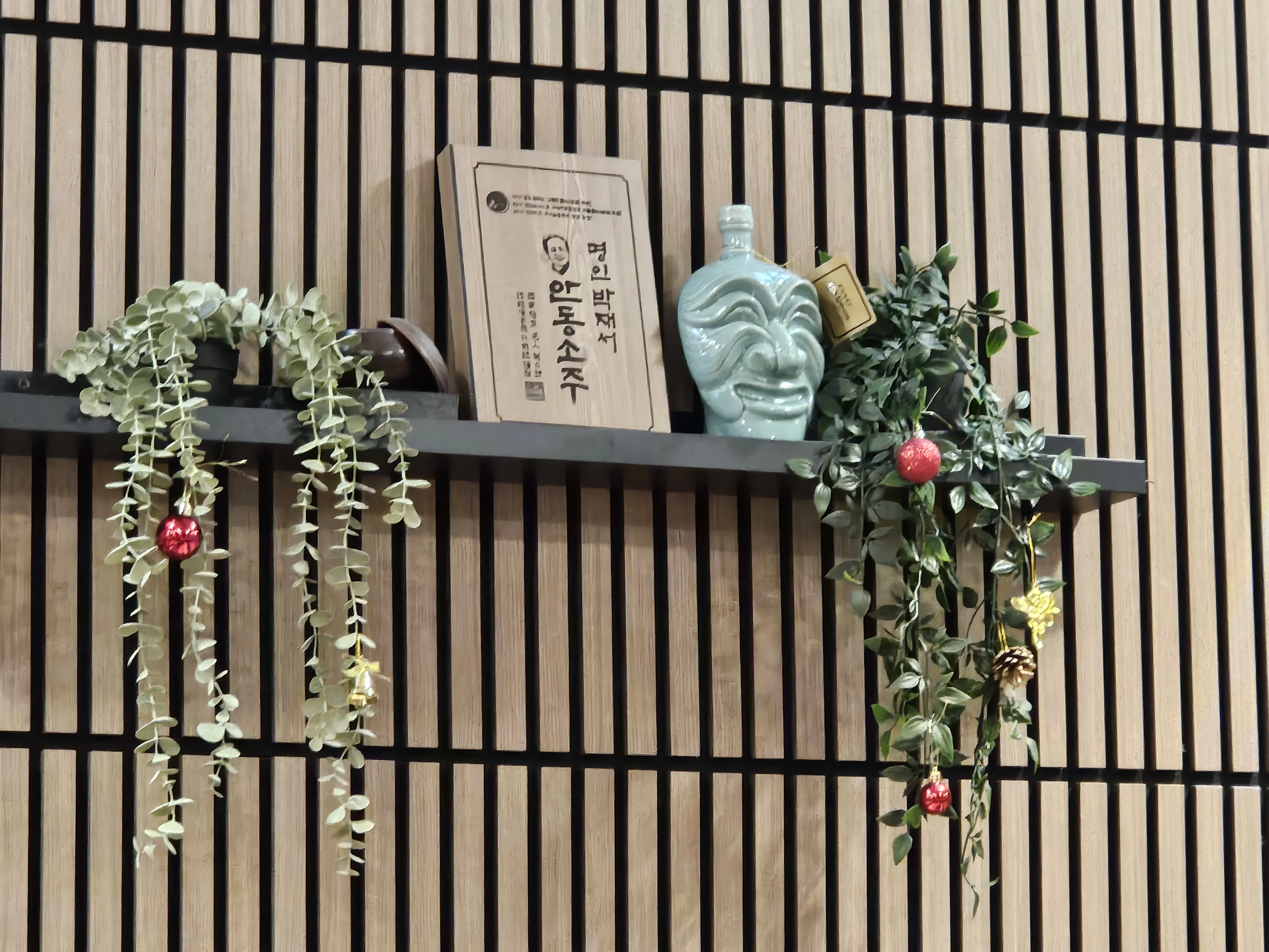 Andong Soju : Un héritage coréen sur notre mur