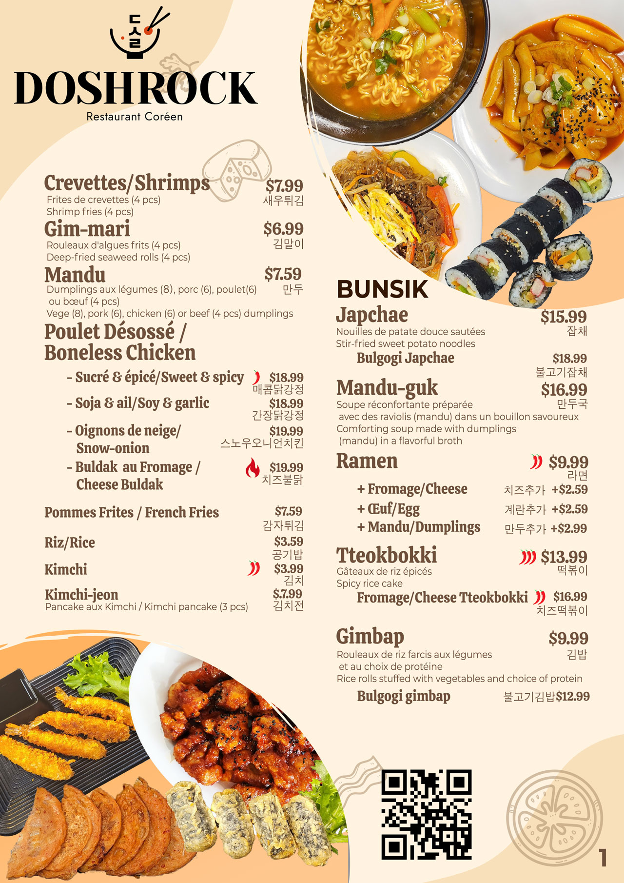 Menu Page 1