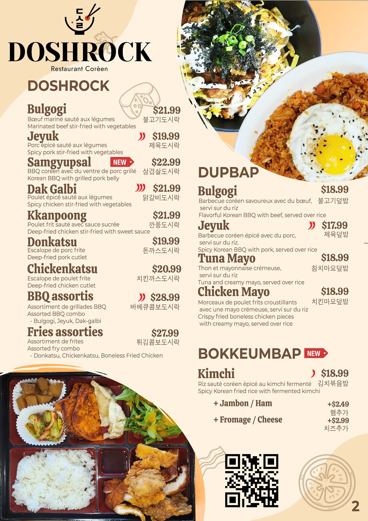 Menu Page 2