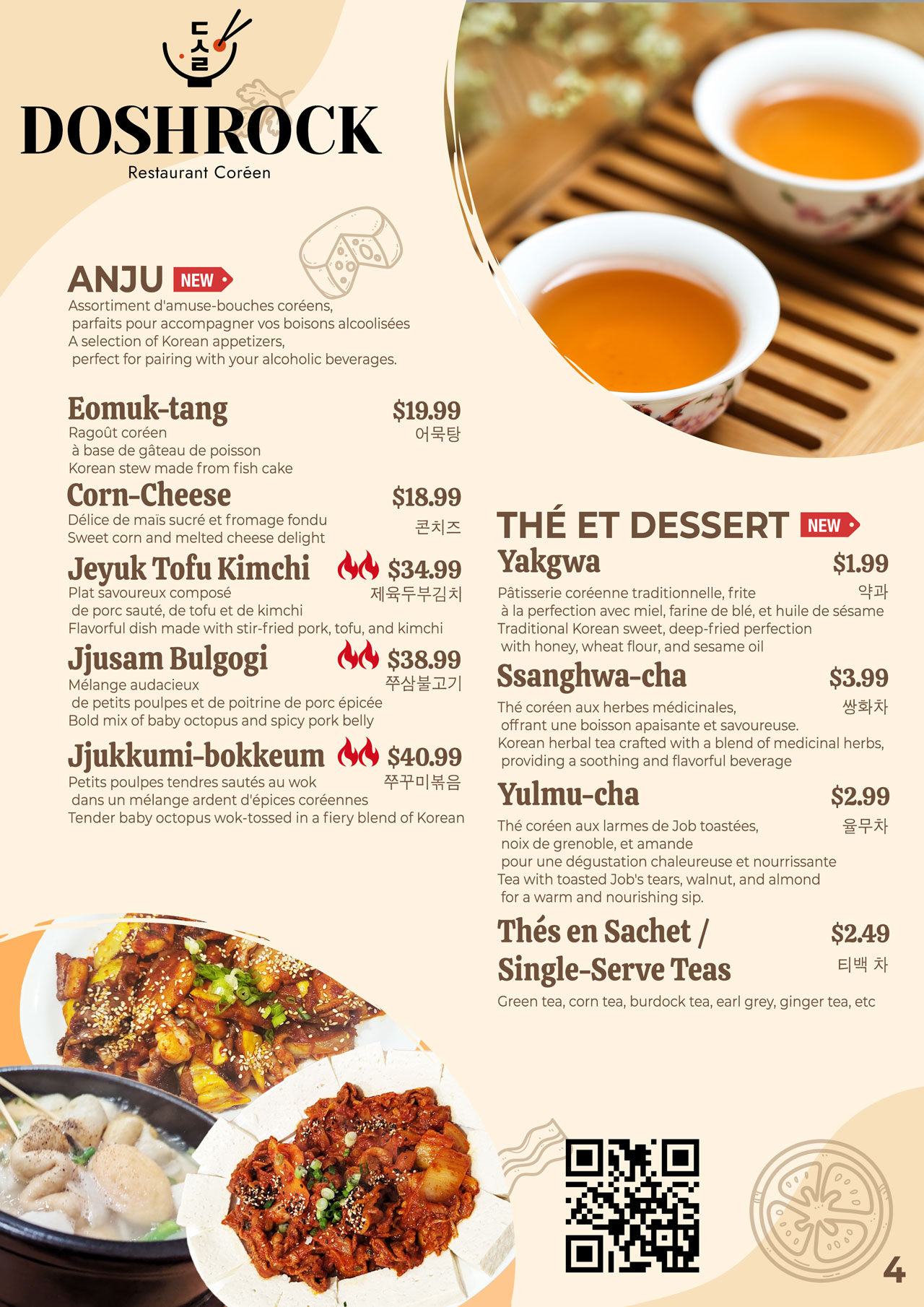 Menu Page 4